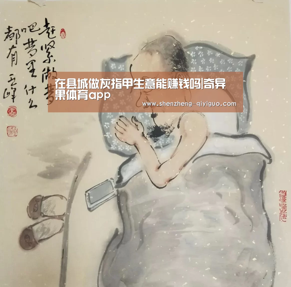 奇异果体育app